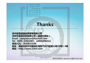 快速操盘全案 快消品食品饮料酒水泉州营销策划与品牌构建干货分享