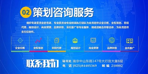 专业咨询策划服务，助力地产行业创新发展——江苏东方地产研究院