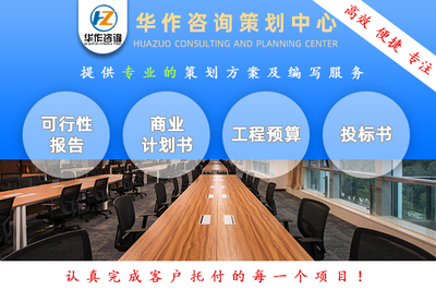 东莞标书代写与加急编制服务 专业的电子上传与咨询策划解决方案