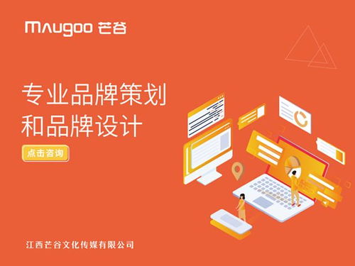 专注品牌服务 以设计为引擎，驱动产品销售力提升的会议及展览策略