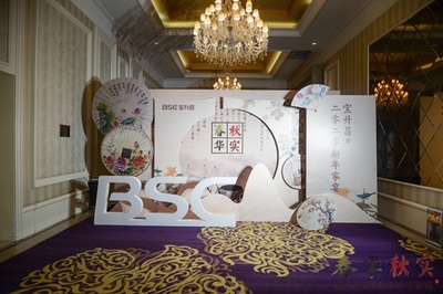 宝升昌2020年新年家宴 一次充满温情与凝聚力的企业盛典