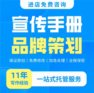 从策划到落地 会议及展览服务商业计划书撰写全攻略